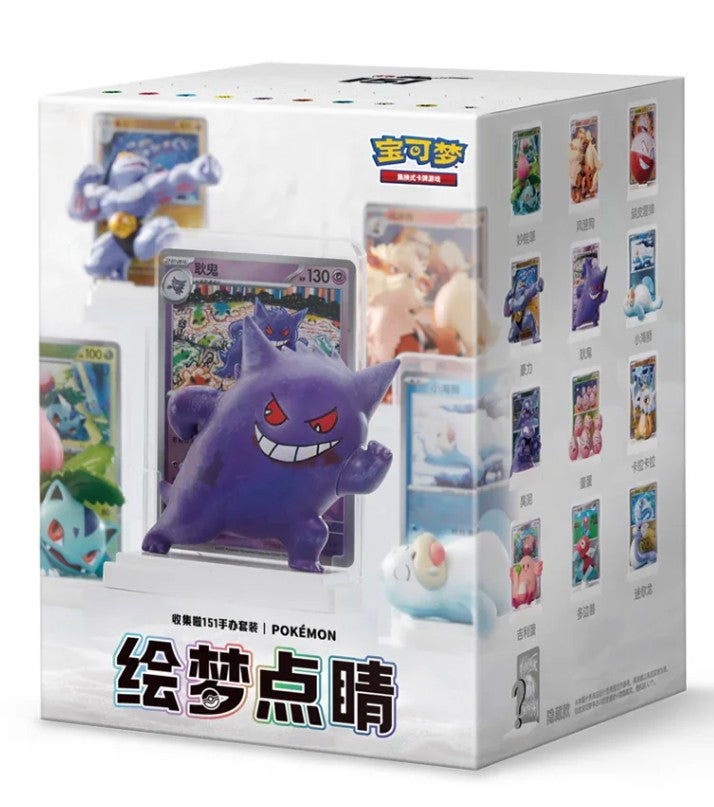 Dream Painting Figure Blind Box