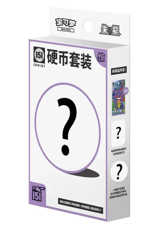Simplified Chinese Pokemon Collect 151 Surprise Coin Blind Box 'Gengar' Slim Version