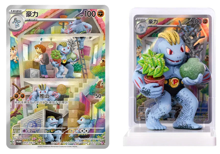 Dream Painting Figure Blind Box