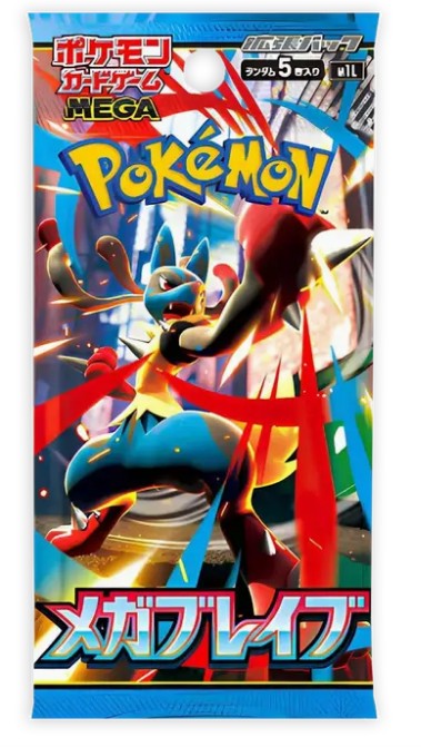 Pokemon TCG Mega Brave Japanese Booster Pack
