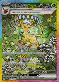 Leafeon ex - Secret Art Rare - Crystal Gathering
