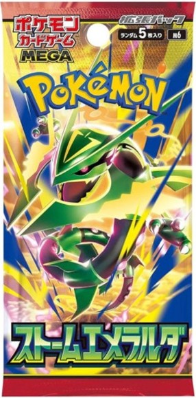 Japanese - Storm Emeralda Booster Pack