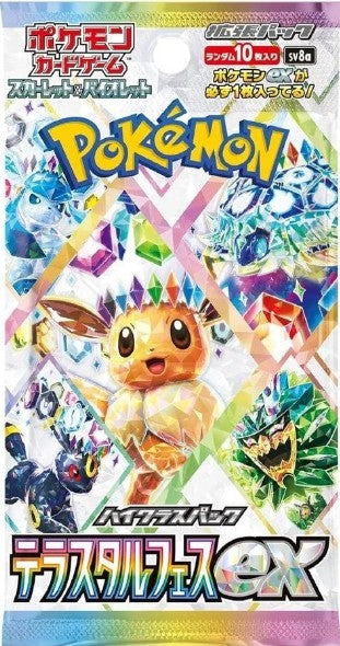 Japanese Terastal Festival ex Booster Pack