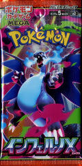 Japanese Pokemon Mega Inferno X