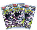 Japanese Pokémon TCG Abyss Eye M5 Booster Pack