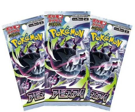 Japanese Pokémon TCG Abyss Eye M5 Booster Pack