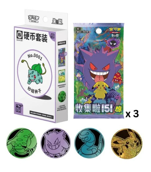 Simplified Chinese Pokemon Collect 151 Surprise Coin Blind Box 'Gengar' Slim Version