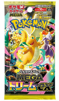 Japanese Mega Dream ex (M2a) Pack