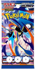 Japanese Pokémon TCG: Mega Expansion Ninja Spinner Pack