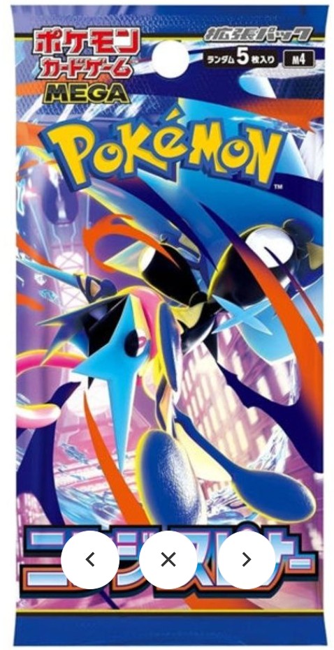 Japanese Pokémon TCG: Mega Expansion Ninja Spinner Pack